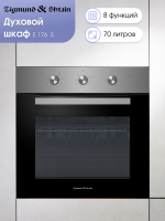 Электрический духовой шкаф Zigmund & Shtain E 176 S, нержавеющая сталь