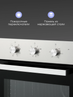 Электрический духовой шкаф Zigmund & Shtain E 176 S, нержавеющая сталь