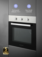 Электрический духовой шкаф Zigmund & Shtain E 176 S, нержавеющая сталь