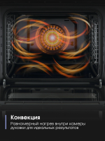 Электрический духовой шкаф Zigmund & Shtain E 176 S, нержавеющая сталь