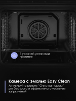 Электрический духовой шкаф Zigmund & Shtain E 176 S, нержавеющая сталь