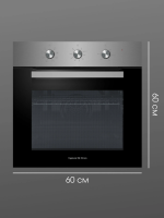 Электрический духовой шкаф Zigmund & Shtain E 176 S, нержавеющая сталь