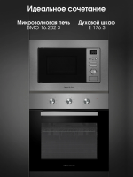 Электрический духовой шкаф Zigmund & Shtain E 176 S, нержавеющая сталь