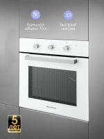 Электрический духовой шкаф Zigmund & Shtain E 176 W, белый