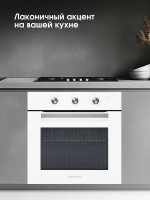 Электрический духовой шкаф Zigmund & Shtain E 176 W, белый