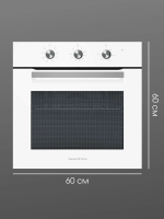 Электрический духовой шкаф Zigmund & Shtain E 176 W, белый