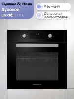 Электрический духовой шкаф Zigmund & Shtain E 177 B, черный