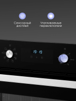 Электрический духовой шкаф Zigmund & Shtain E 177 B, черный