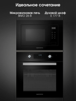 Электрический духовой шкаф Zigmund & Shtain E 177 B, черный