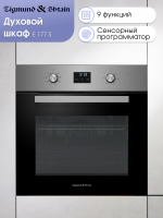 Электрический духовой шкаф Zigmund & Shtain E 177 S, нержавеющая сталь