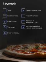Электрический духовой шкаф Zigmund & Shtain E 177 S, нержавеющая сталь
