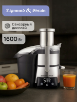 Соковыжималка Zigmund & Shtain EJ-755, стальной