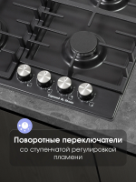 Газовая варочная панель Zigmund & Shtain G 20.6 B, черный