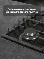 Газовая варочная панель Zigmund & Shtain G 20.6 B, черный