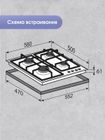 Газовая варочная панель Zigmund & Shtain G 20.6 B, черный