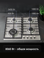 Газовая варочная панель Zigmund & Shtain G 20.6 S, нержавеющая сталь