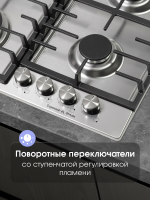 Газовая варочная панель Zigmund & Shtain G 20.6 S, нержавеющая сталь