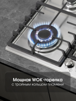 Газовая варочная панель Zigmund & Shtain G 20.6 S, нержавеющая сталь