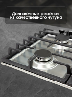 Газовая варочная панель Zigmund & Shtain G 20.6 S, нержавеющая сталь