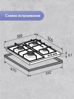 Газовая варочная панель Zigmund & Shtain G 20.6 S, нержавеющая сталь