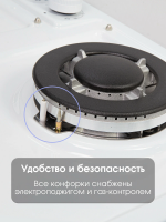 Газовая варочная панель Zigmund & Shtain G 20.6 W, белый