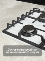 Газовая варочная панель Zigmund & Shtain G 20.6 W, белый