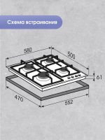 Газовая варочная панель Zigmund & Shtain G 20.6 W, белый