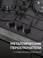 Газовая варочная панель Zigmund & Shtain G 22.4 B, черный