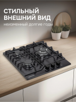 Газовая варочная панель Zigmund & Shtain G 22.4 B, черный