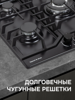 Газовая варочная панель Zigmund & Shtain G 22.4 B, черный