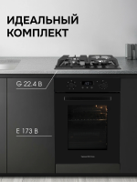 Газовая варочная панель Zigmund & Shtain G 22.4 B, черный