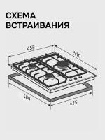 Газовая варочная панель Zigmund & Shtain G 22.4 B, черный