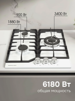 Газовая варочная панель Zigmund & Shtain G 22.4 W, белый