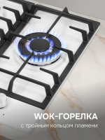 Газовая варочная панель Zigmund & Shtain G 22.4 W, белый