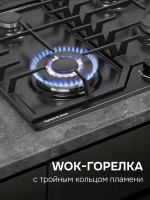 Газовая варочная панель Zigmund & Shtain G 22.6 B, черный