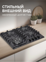 Газовая варочная панель Zigmund & Shtain G 22.6 B, черный