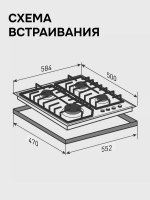 Газовая варочная панель Zigmund & Shtain G 22.6 B, черный