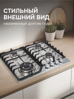 Газовая варочная панель Zigmund & Shtain G 22.6 S, нержавеющая сталь