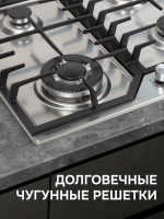 Газовая варочная панель Zigmund & Shtain G 22.6 S, нержавеющая сталь