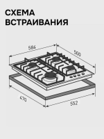 Газовая варочная панель Zigmund & Shtain G 22.6 S, нержавеющая сталь