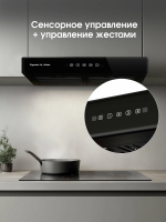 Вытяжка козырьковая Zigmund & Shtain K 009.4 B, черный
