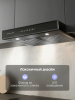 Вытяжка козырьковая Zigmund & Shtain K 009.4 B, черный