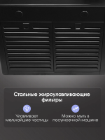 Вытяжка козырьковая Zigmund & Shtain K 009.4 B, черный