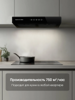 Вытяжка козырьковая Zigmund & Shtain K 009.4 B, черный