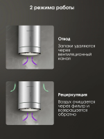 Вытяжка цилиндрическая Zigmund & Shtain K 013.4 S, нержавеющая сталь