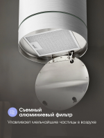 Вытяжка цилиндрическая Zigmund & Shtain K 013.4 S, нержавеющая сталь