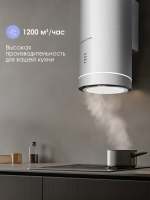 Вытяжка цилиндрическая Zigmund & Shtain K 013.4 S, нержавеющая сталь