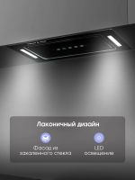 Встраиваемая вытяжка Zigmund & Shtain K 014.5 B, черный