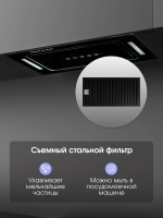 Встраиваемая вытяжка Zigmund & Shtain K 014.5 B, черный