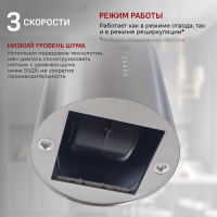 Вытяжка островная MBS Petunia 135 Island Inox, нержавеющая сталь